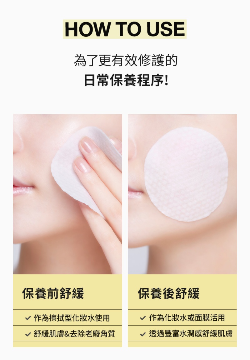 CNP 黑甘草強效修護精華液