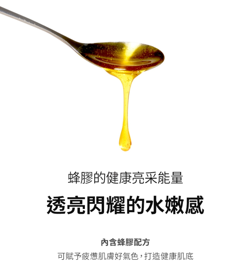 CNP 蜂膠能量水潤防曬乳 SPF50+ PA++++