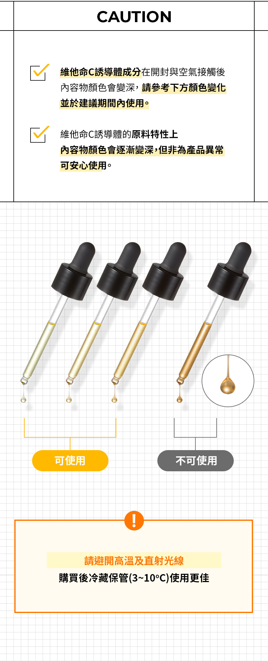 CNP 專業維他命C淨亮安瓶 50ml